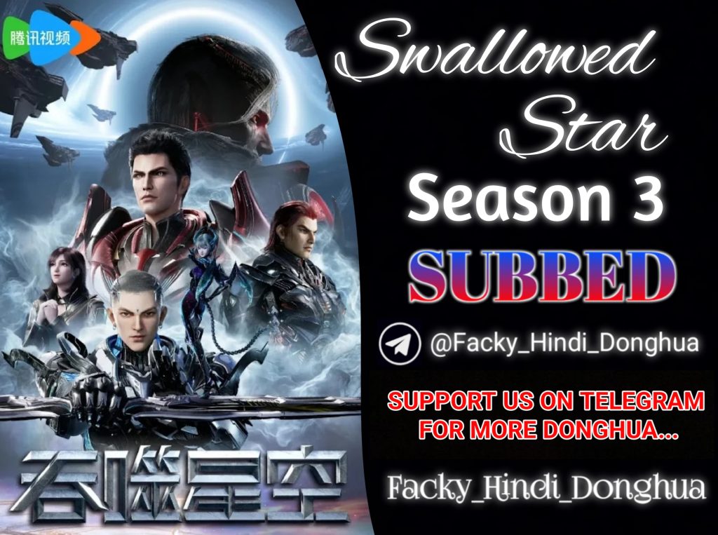 Swallowed Star Season 3 Hindi Subbed