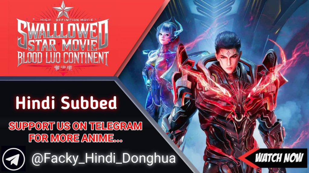 Swallowed Star Movie: Blood Luo Continent Hindi Subbed