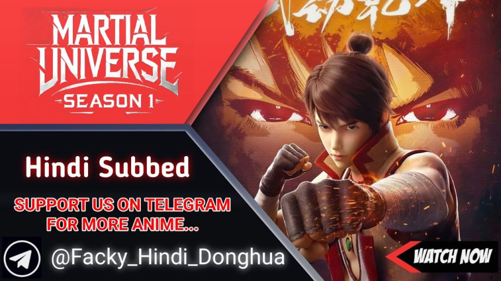 Martial Universe Season 1