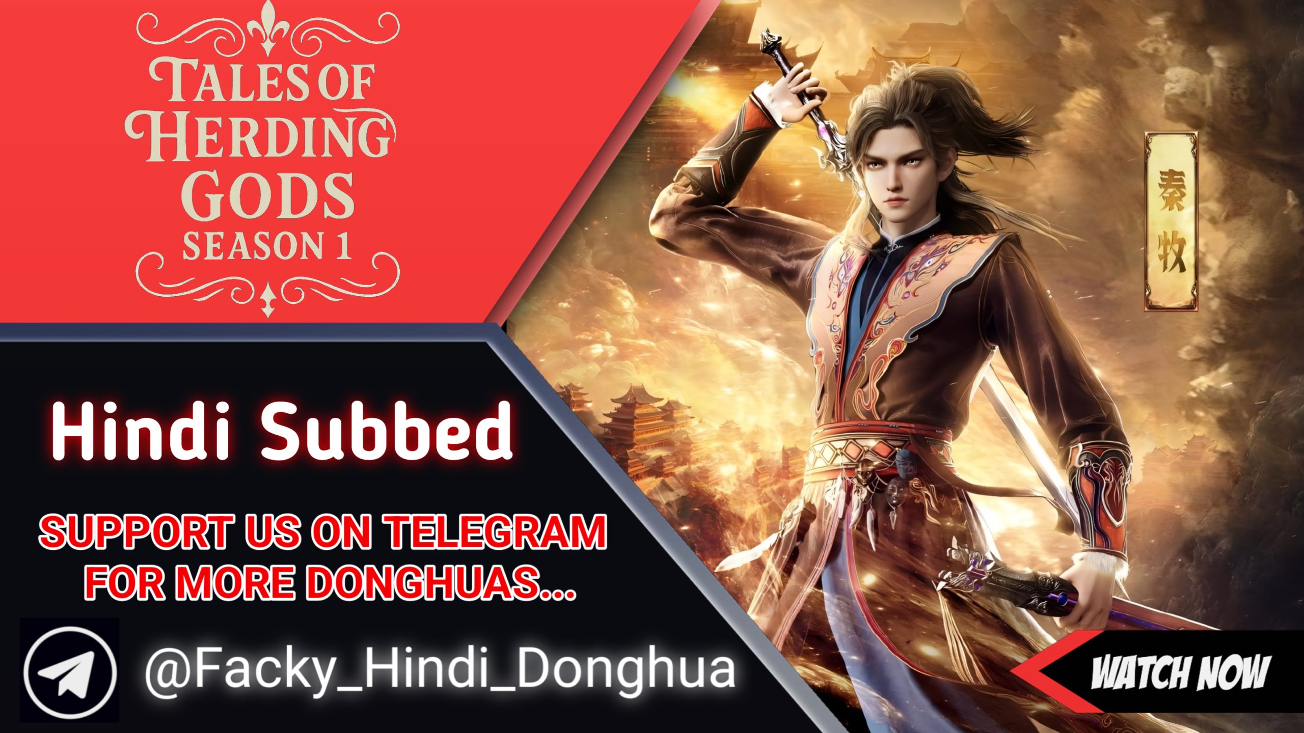 Tales Of Herding Gods Season 1 Hindi Subbed