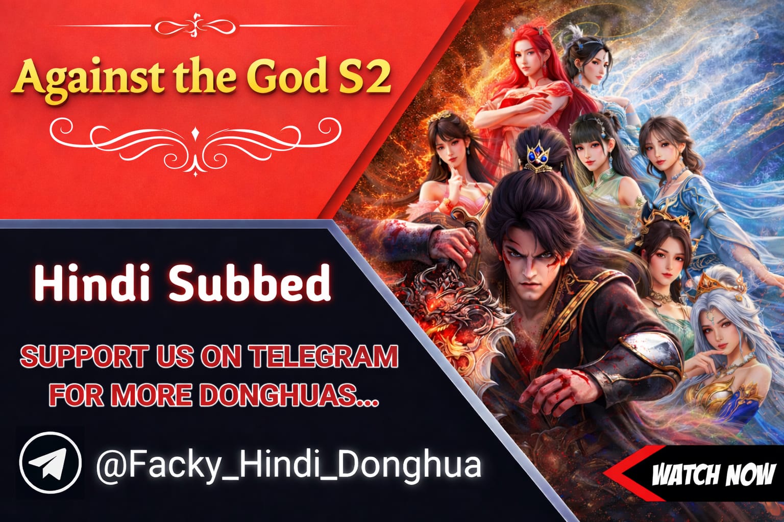Against the god Season 2