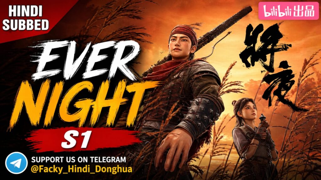ever night donghua