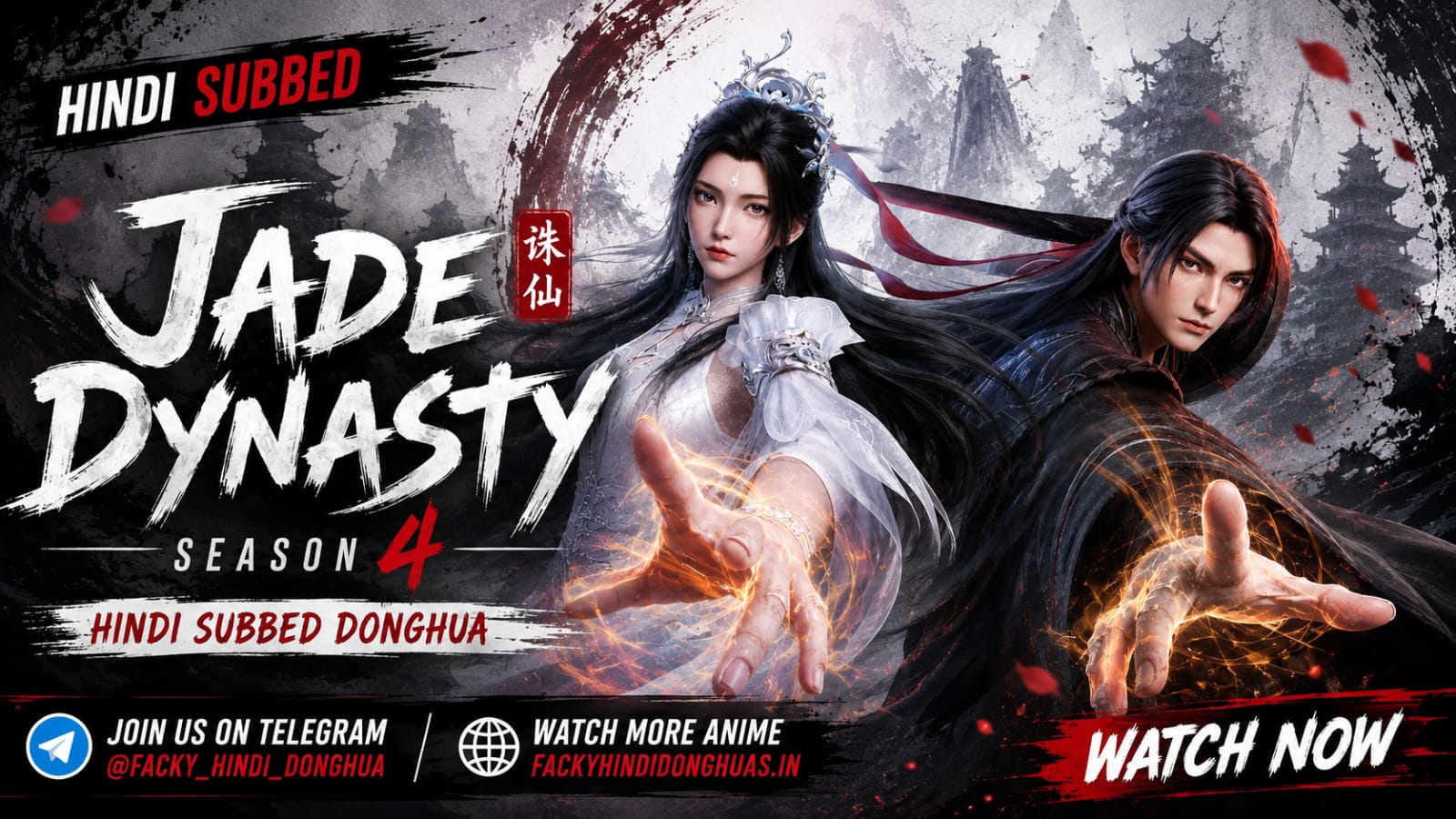 Jade Dynasty Season 4 Hindi Subbed